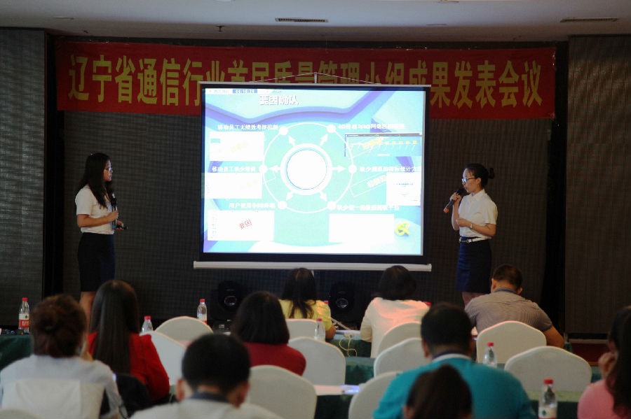 小组代表在发表成果-8.jpg