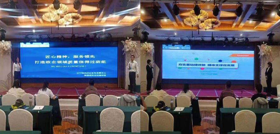 班组2.png