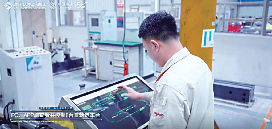 移动2.jpg