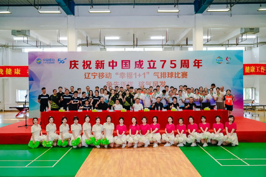 入选2-结束合影.jpg