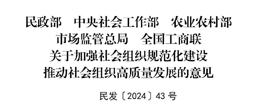 微信图片_20241011151456.png