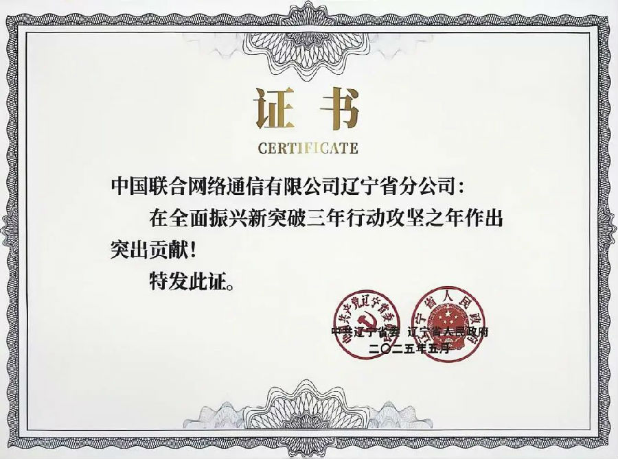 证书.jpg