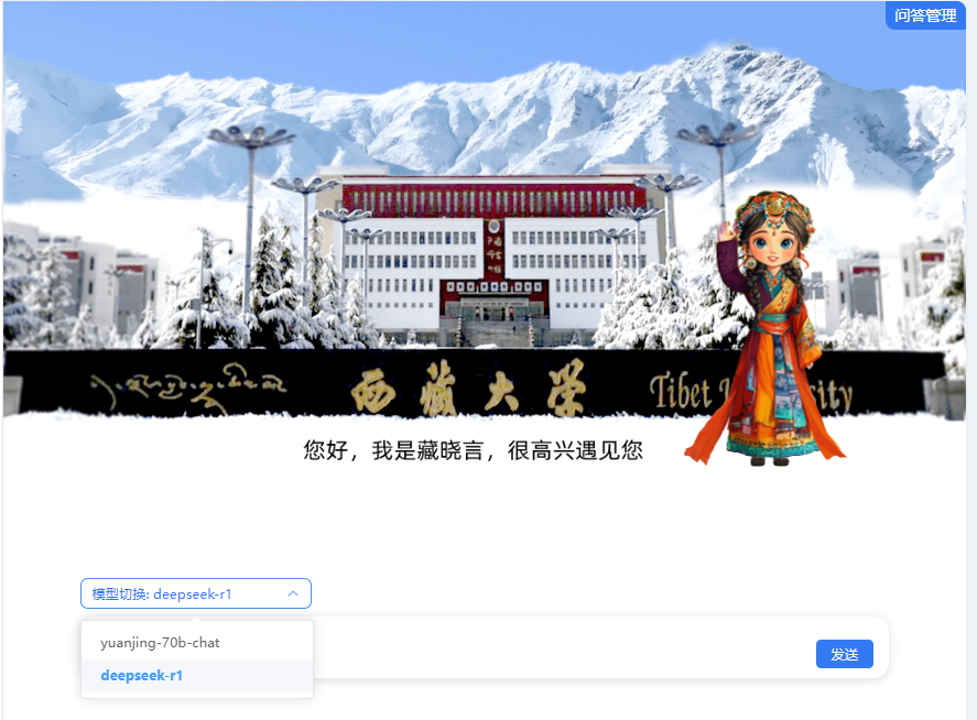 微信图片_20250603141815.png