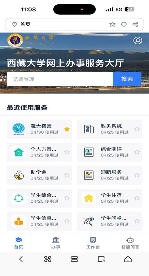 333微信图片_20250603142025.jpg
