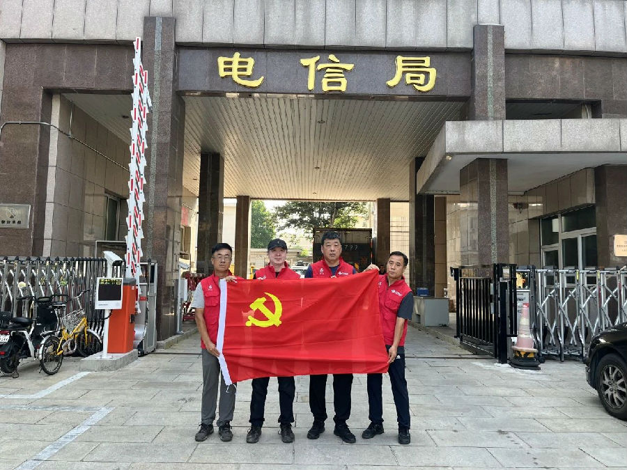 微信图片_2025-08-14_144229_121.jpg