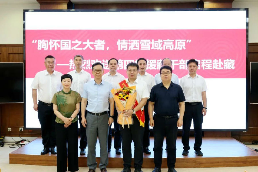 微信图片_2025-08-14_144229_121.jpg