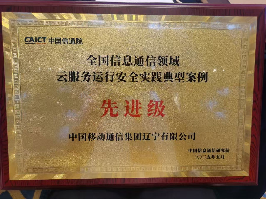 微信图片_2025-08-15_112236_879.png