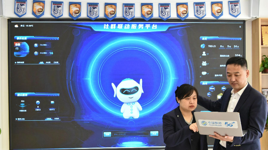 微信图片_2025-08-18_152003_481.jpg