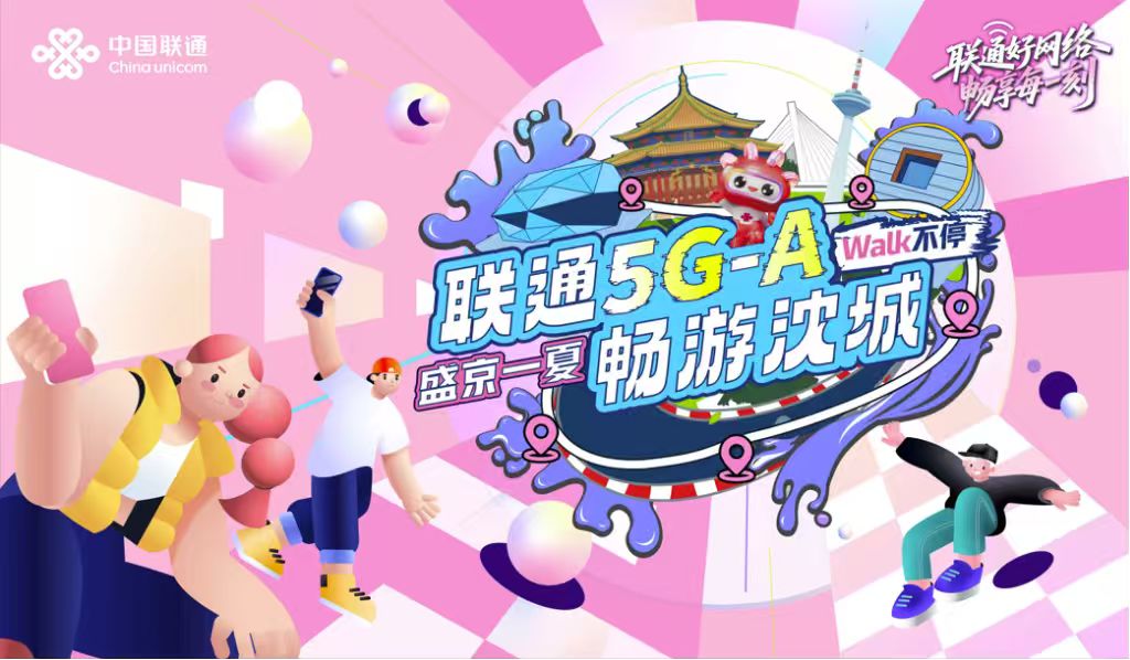 1-微信图片_20250826152455_65.jpg