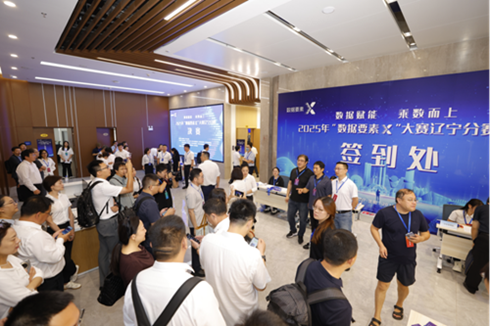 微信图片_2025-09-02_140609_210.png