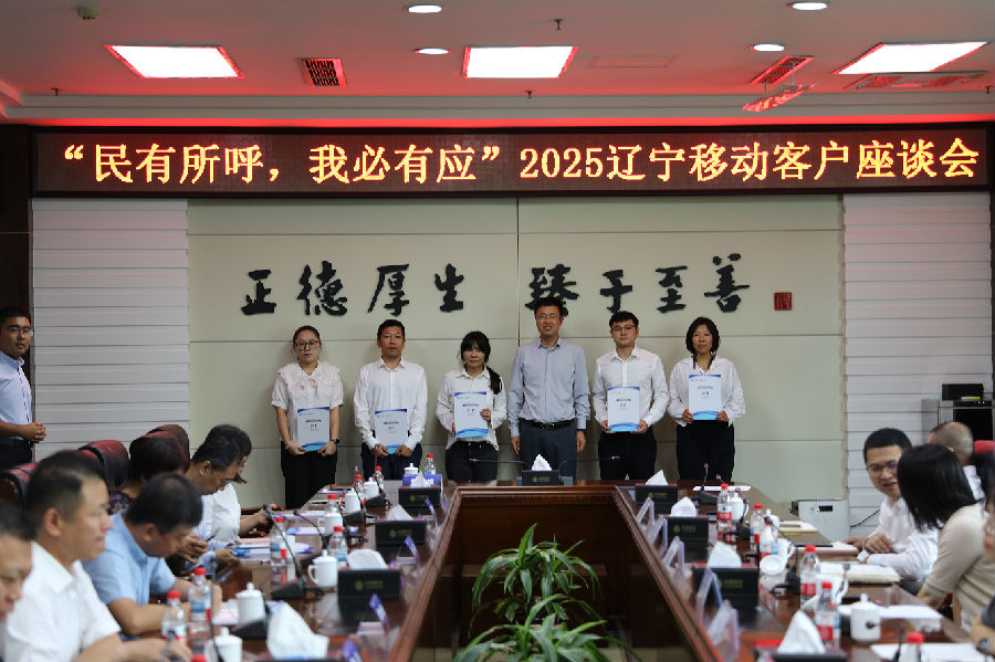 微信图片_2025-09-03_083704_160.png
