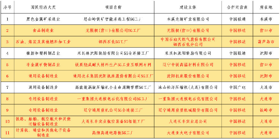 微信图片_2025-09-04_091338_590.png