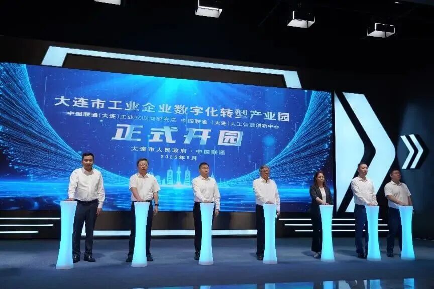 微信图片_2025-09-12_135644_125.jpg