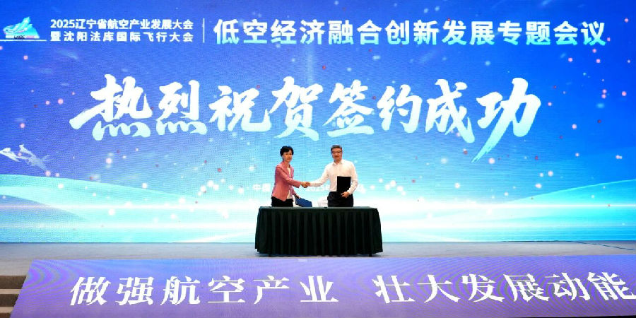 微信图片_2025-10-09_090424_216.jpg