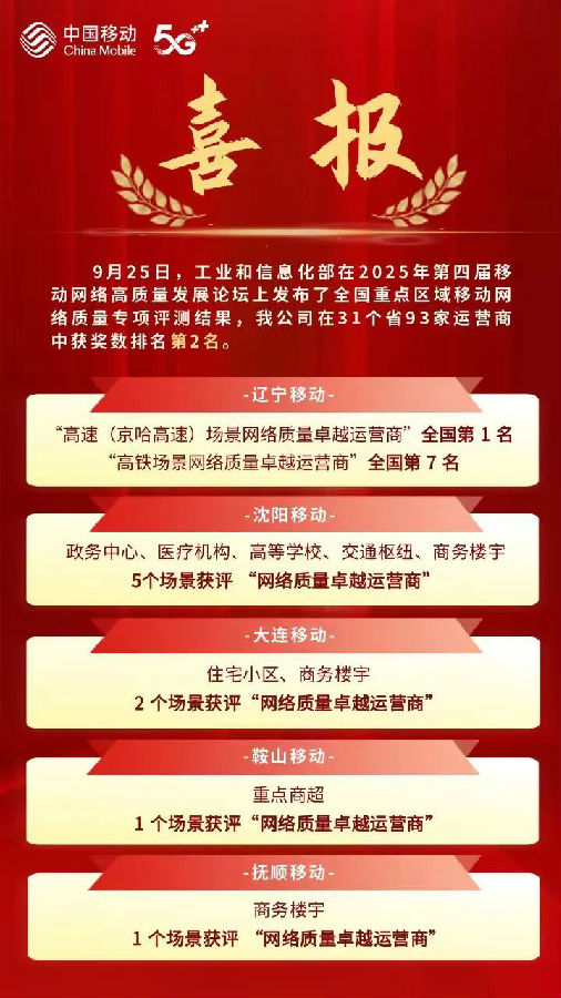 微信图片_2025-10-10_084820_037.jpg