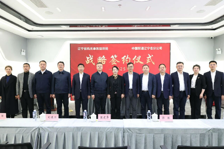 微信图片_2025-10-30_091520_561.jpg