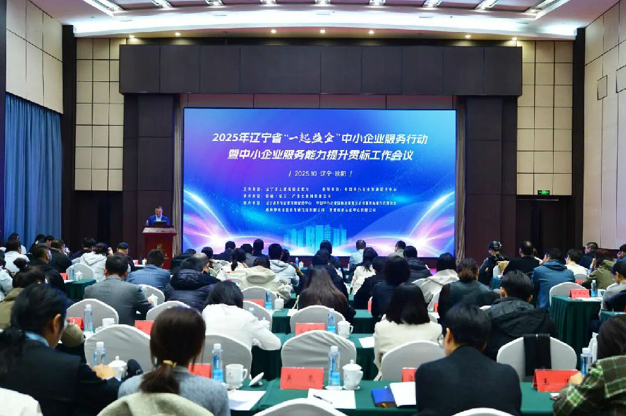 微信图片_2025-11-04_150241_571.jpg