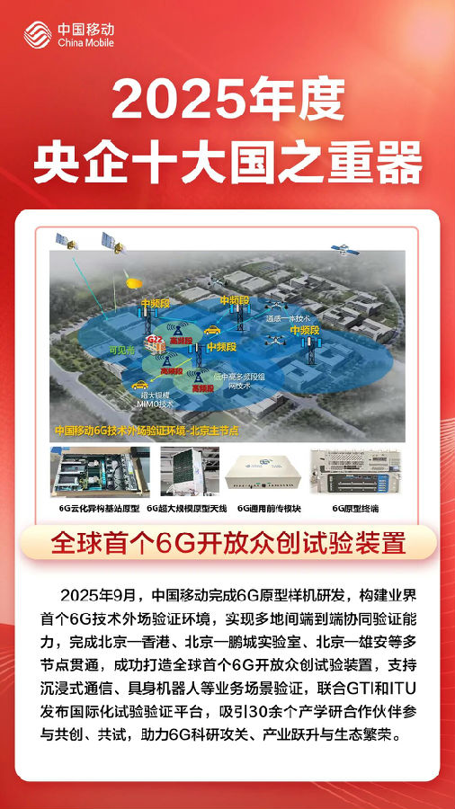 微信图片_2026-01-08_154718_454.jpg